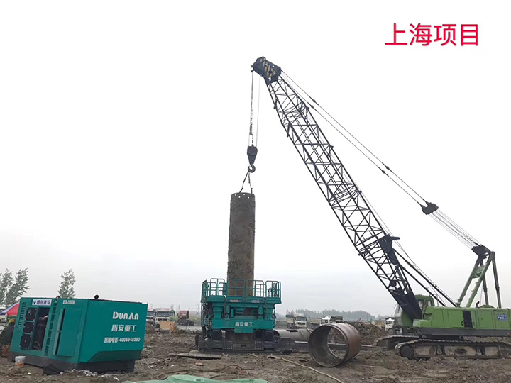 上海項目